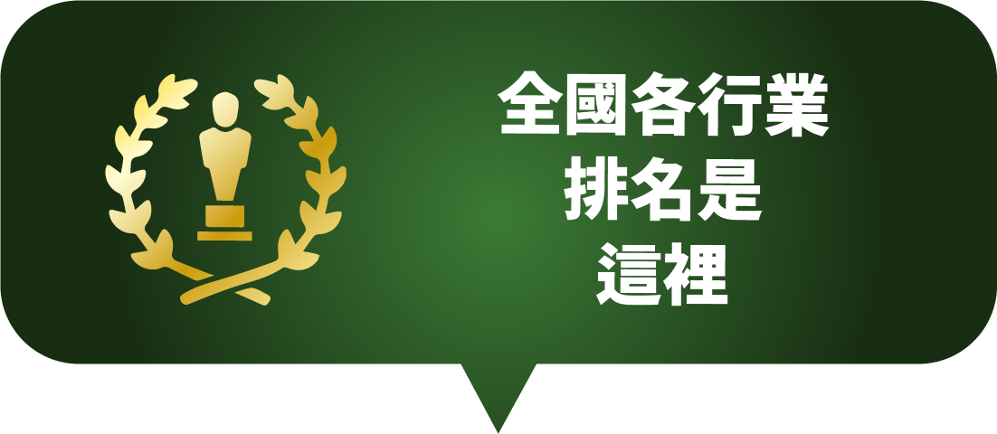 部門から探す