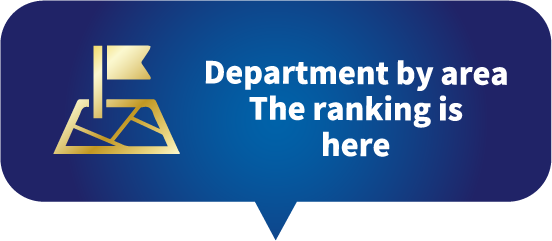 エリアから探す